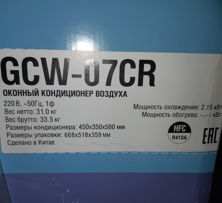 General Climate GCW-07CМ1